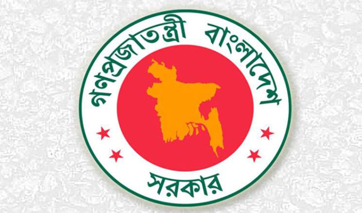 দেরি করে অফিসে আসলেই বেতন কাটা