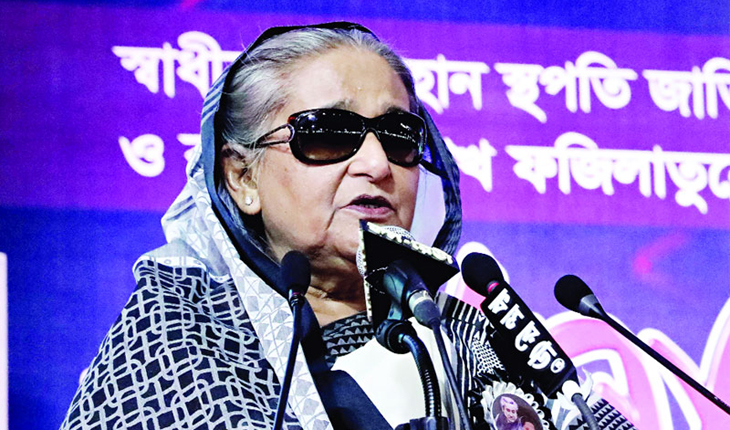 বাকশাল গড়ার মাধ্যমে বঙ্গবন্ধু অর্থনৈতিক