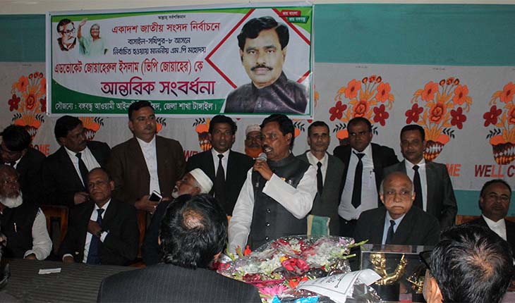 জোয়াহেরুল ইসলাম এমপিকে সংবর্ধনা