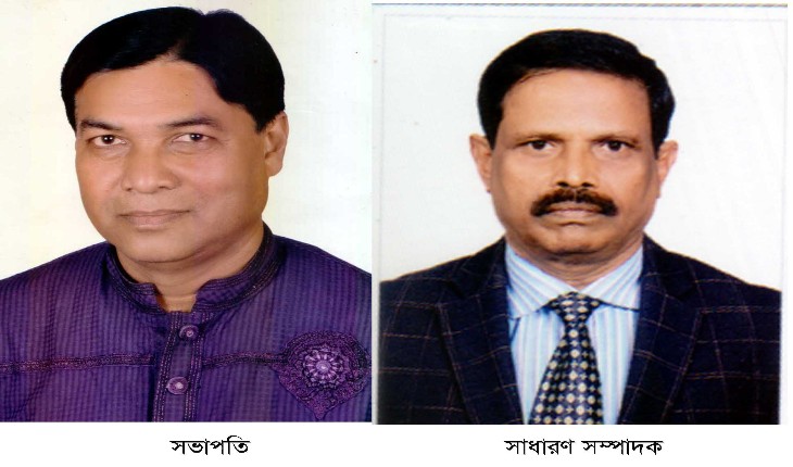 জাফর সভাপতি ॥ মওলা সম্পাদক