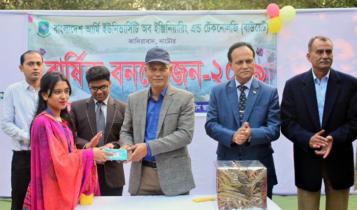 বাউয়েটের‘বার্ষিক বনভোজন-২০১৯ সম্পন্ন