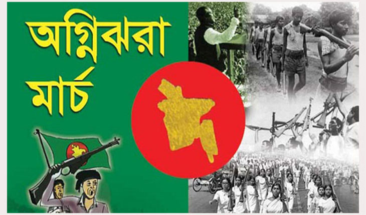 শুরু হলো অদম্য সাহস আর আত্মপ্রত্যয়ের অগ্