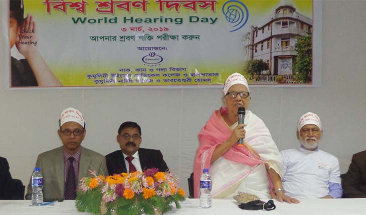 মির্জাপুরে বিশ্ব শ্রবণ দিবস পালিত 