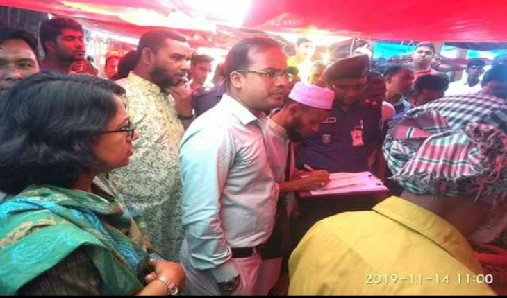ভুঞাপুরে পেঁয়াজের দোকানে অভিযান