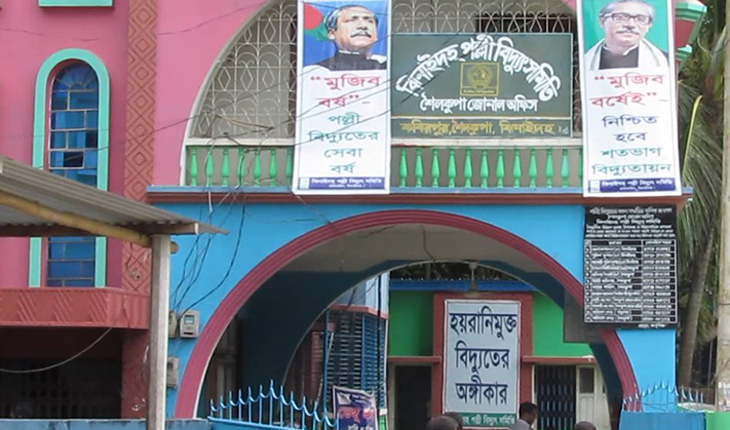বাহিরে ঝুলছে হয়রানীমুক্ত সাইনবোর্ড ভিতরে