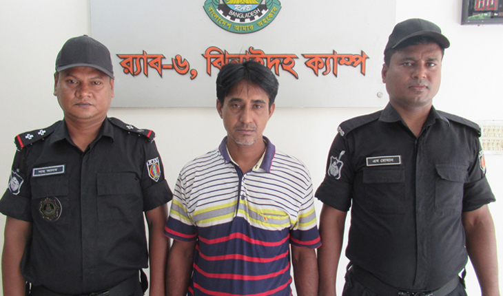 ঝিনাইদহে মানব পাচারকারী আক্তার হোসেন পিক