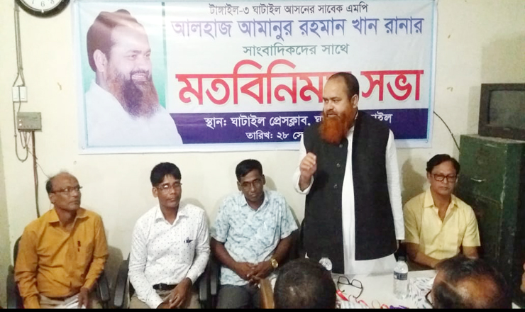 ঘাটাইল প্রেসক্লাবে সাবেক এমপি রানা মতবিন