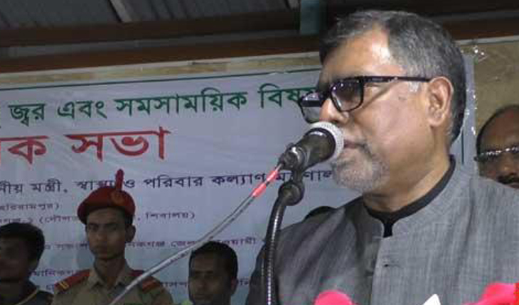 এ পর্যন্ত ডেঙ্গু আক্রান্ত হয়েছে ২৫ হাজার