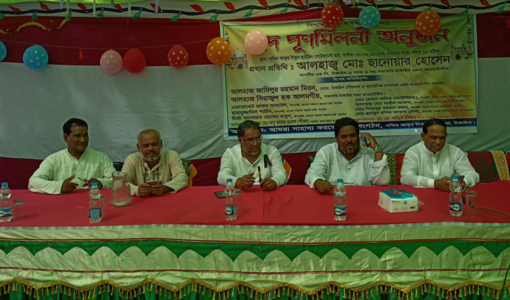 “ আমরা সাহায্য করতে চাই” সংগঠনের ঈদ পূণর