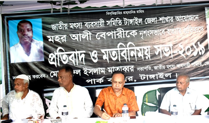 টাঙ্গাইলে মহর আলী হত্যাকারীদের গ্রেফতার