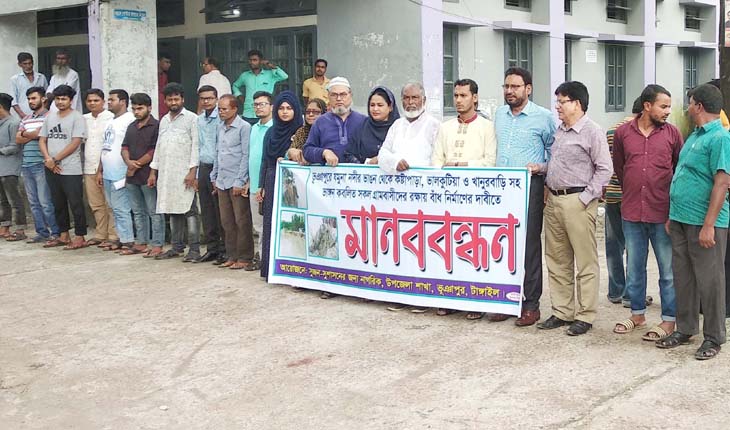 যমুনা নদীর ভাঙনে গ্রাম রক্ষায় বাঁধের দাব