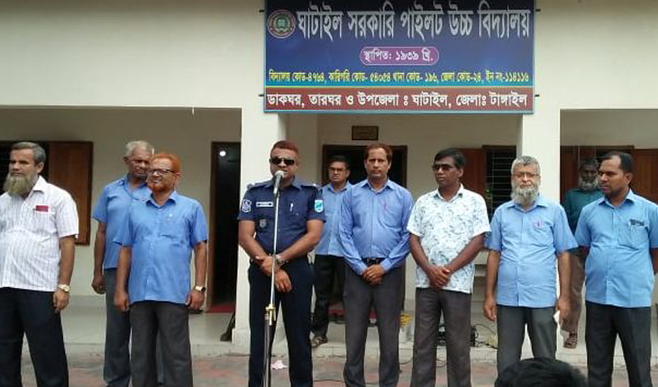 ঘাটাইলে গুজব রোধে পুলিশের জন সচেতনতা মূল