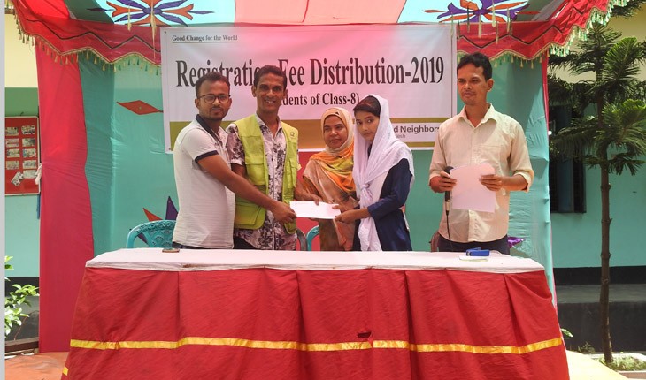 জেএসসি  শিক্ষার্থীদের  ফরম পুরণের জন্য আ