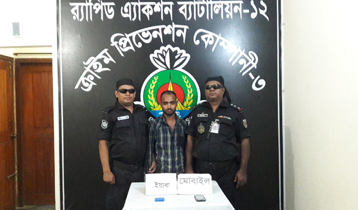 নাগরপুরে ইয়াবাসহ মাদক ব্যবসায়ী গ্রেফতার