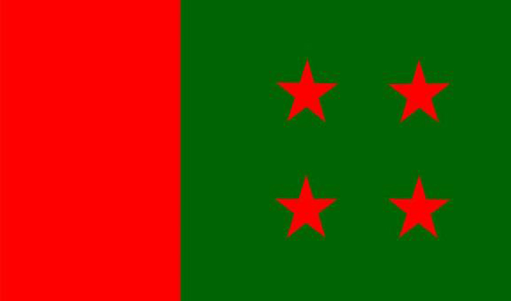 আ'লীগের ৭০তম প্রতিষ্ঠাবার্ষিকী আজ