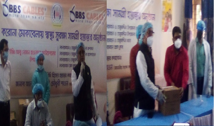 ভোলায় বিবিএস ক্যাবলস’র পক্ষ থেকে স্বাস্থ