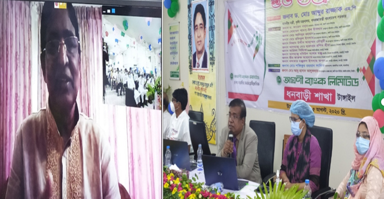 বর্তমান সরকার ব্যাংকিং সেবা জনগনের দোর গ