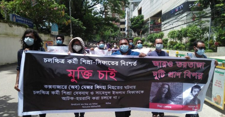 জামিন পেলেন শিপ্রা, সিফাতের আদেশ আগামীকা