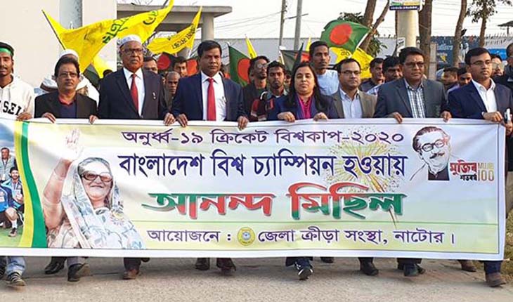 নাটোরে বর্ণাঢ্য আনন্দ শোভাযাত্রা