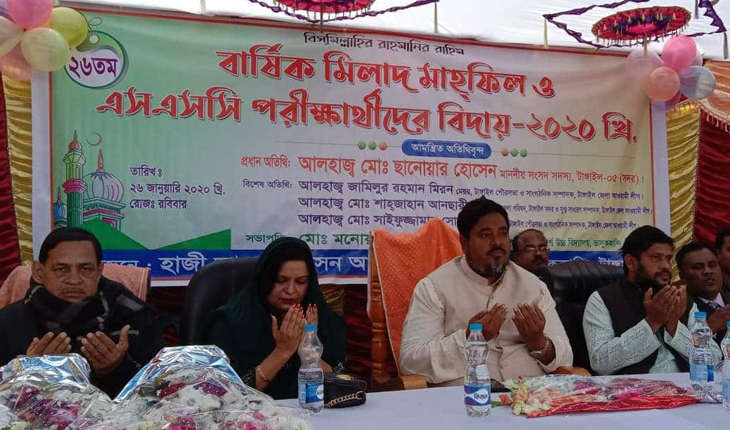হাজী আবুল হোসেন আর্দশ উচ্চ বিদ্যালয়ের এস