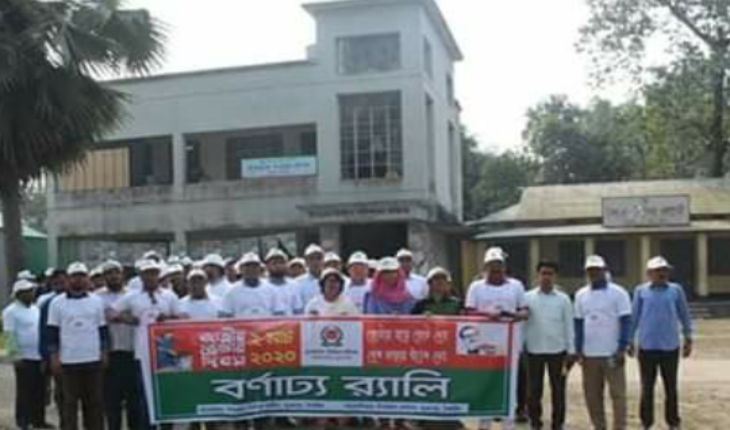 ভূঞাপুরে জাতীয় ভোটার দিবস পালিত
