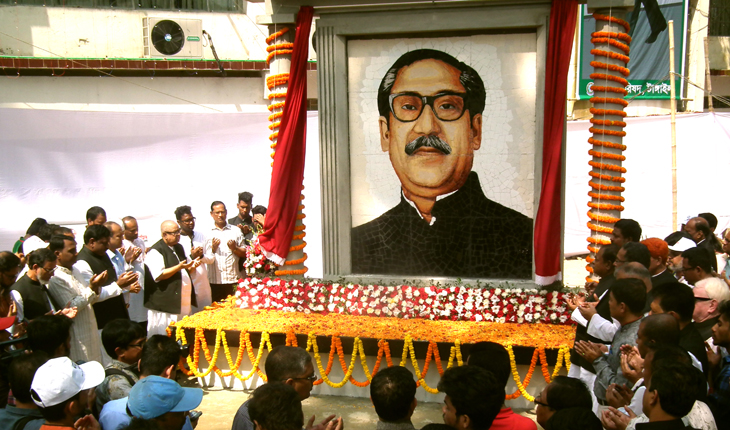 মুজিব শতবর্ষ উপলক্ষে জেলা পরিষদে বঙ্গবন্
