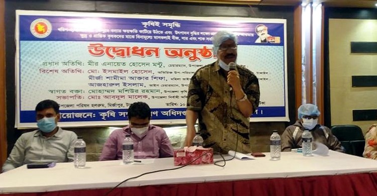 মির্জাপুরে বিনামূল্যে বীজ ও সার বিতরণ