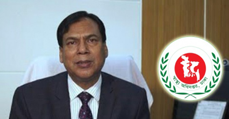 সাবেক স্বাস্থ্য ডিজির গ্রেফতার চেয়ে লিগ্