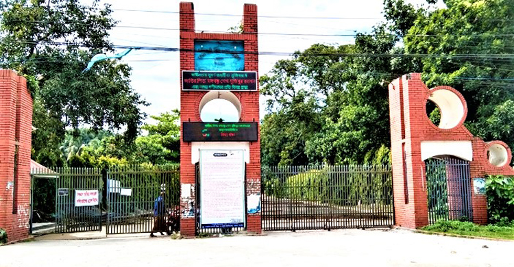 মাভাবিপ্রবি বিশ্ববিদ্যালয়ে ভর্তি প্রক্রি