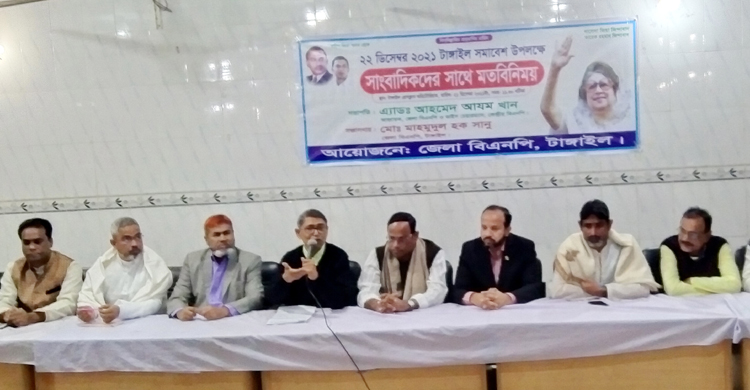 ১৫ বছর পর টাঙ্গাইলে সমাবেশ করবে বিএনপি