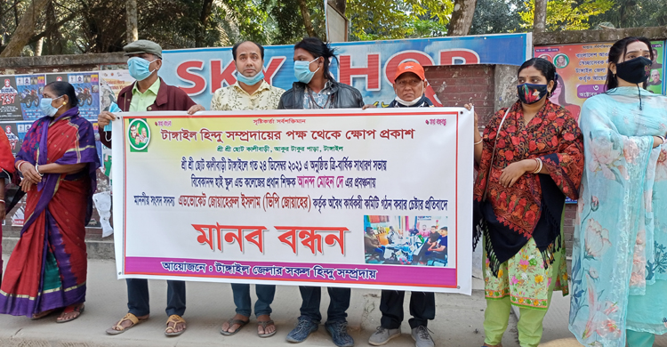 টাঙ্গাইলে অবৈধভাবে মন্দিরের কমিটি গঠনের