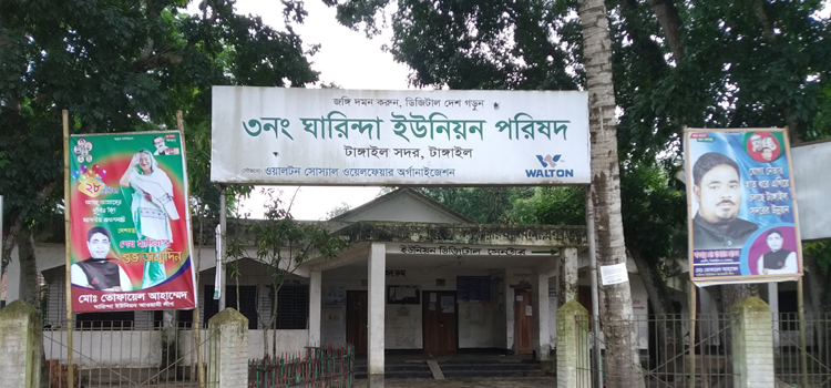 বিল বকেয়ার দায়ে ৪ দিন বিদ্যুৎ বিহীন ইউনি