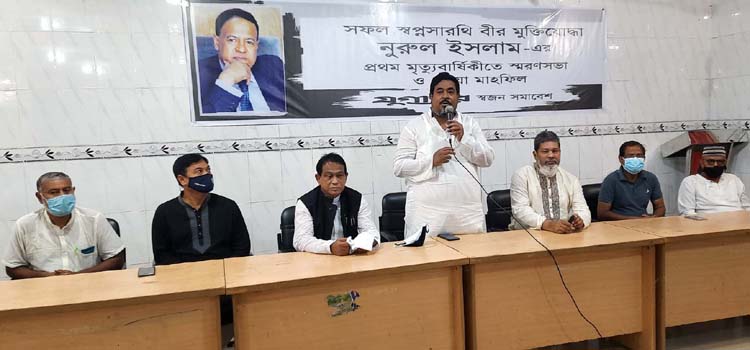 টাঙ্গাইলে যমুনা গ্রুপের চেয়ারম্যান নুরুল