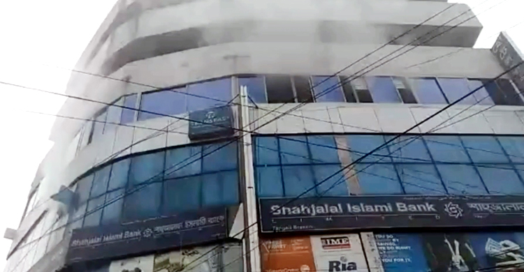 টাঙ্গাইলে শাহজালাল ইসলামী ব্যাংকে আগুন