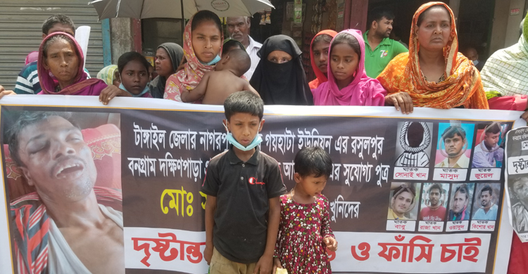 নাগরপুরে সালাম শেখ হত্যায় জড়িতদের দ্রুত