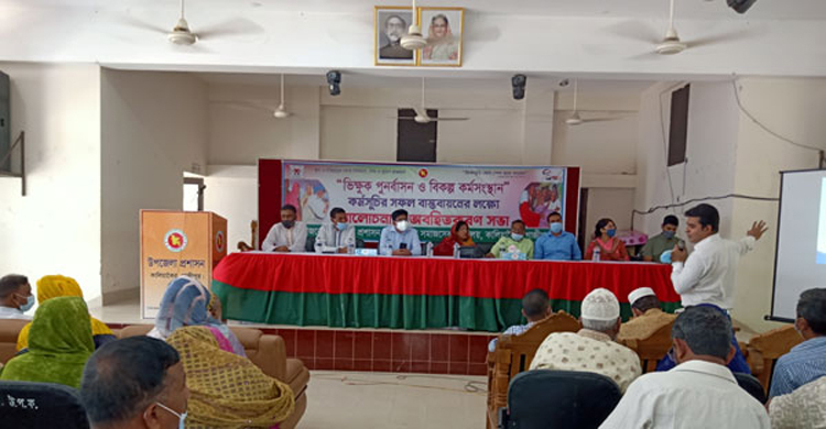 কালিয়াকৈরে "ভিক্ষুক পুনর্বাসন ও বিকল্প ক