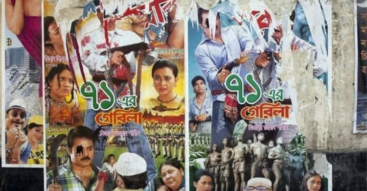 কপিরাইট আইন: বাংলাদেশে অনুমোদিত খসড়া আই