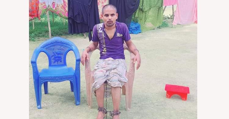 ১২ ফুট শিকলে ১ যুগের বেশি বাধাঁ প্রতিবন্