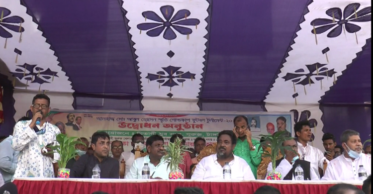 টাঙ্গাইলে হাজী আবুল হোসেন স্মৃতি গোল্ডকা