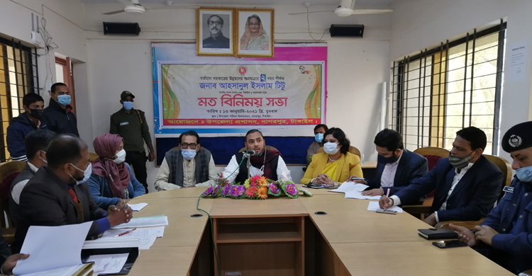 নাগরপুরে উপজেলা প্রশাসনের সাথে টিটুর মতব