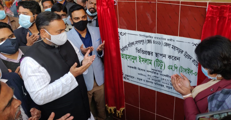 নাগরপুরে সড়ক উন্নয়ন কাজের ভিত্তি প্রস্তর