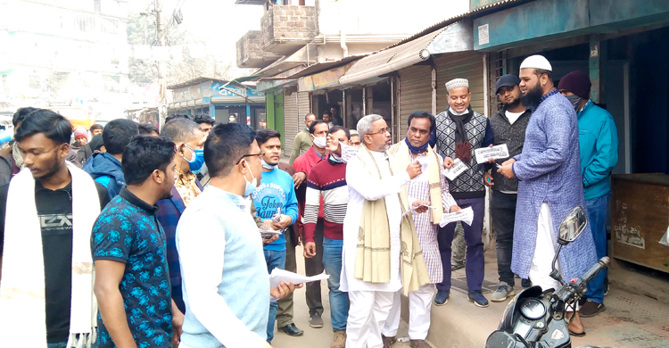 টাঙ্গাইল ছাত্রদলের উদ্যোগে মেয়র প্রার্থী