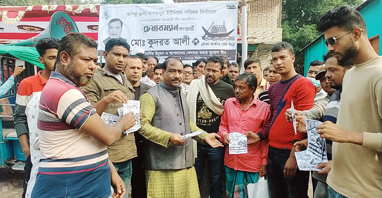 নাগরপুরে নির্বাচনী প্রচারণায় শীর্ষে কুদর