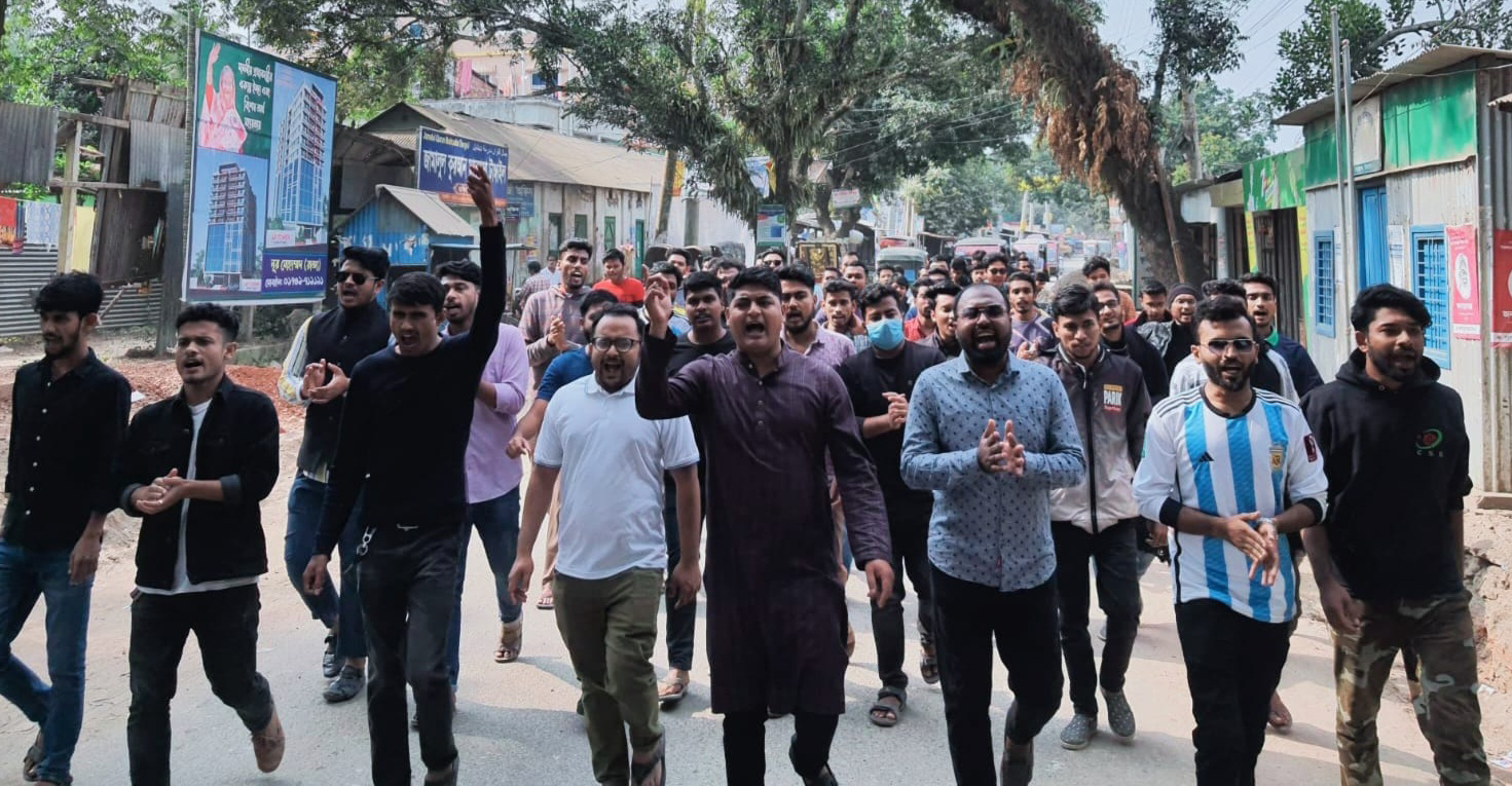মাভাবিপ্রবিতে ছাত্রলীগের বিক্ষোভ মিছিল