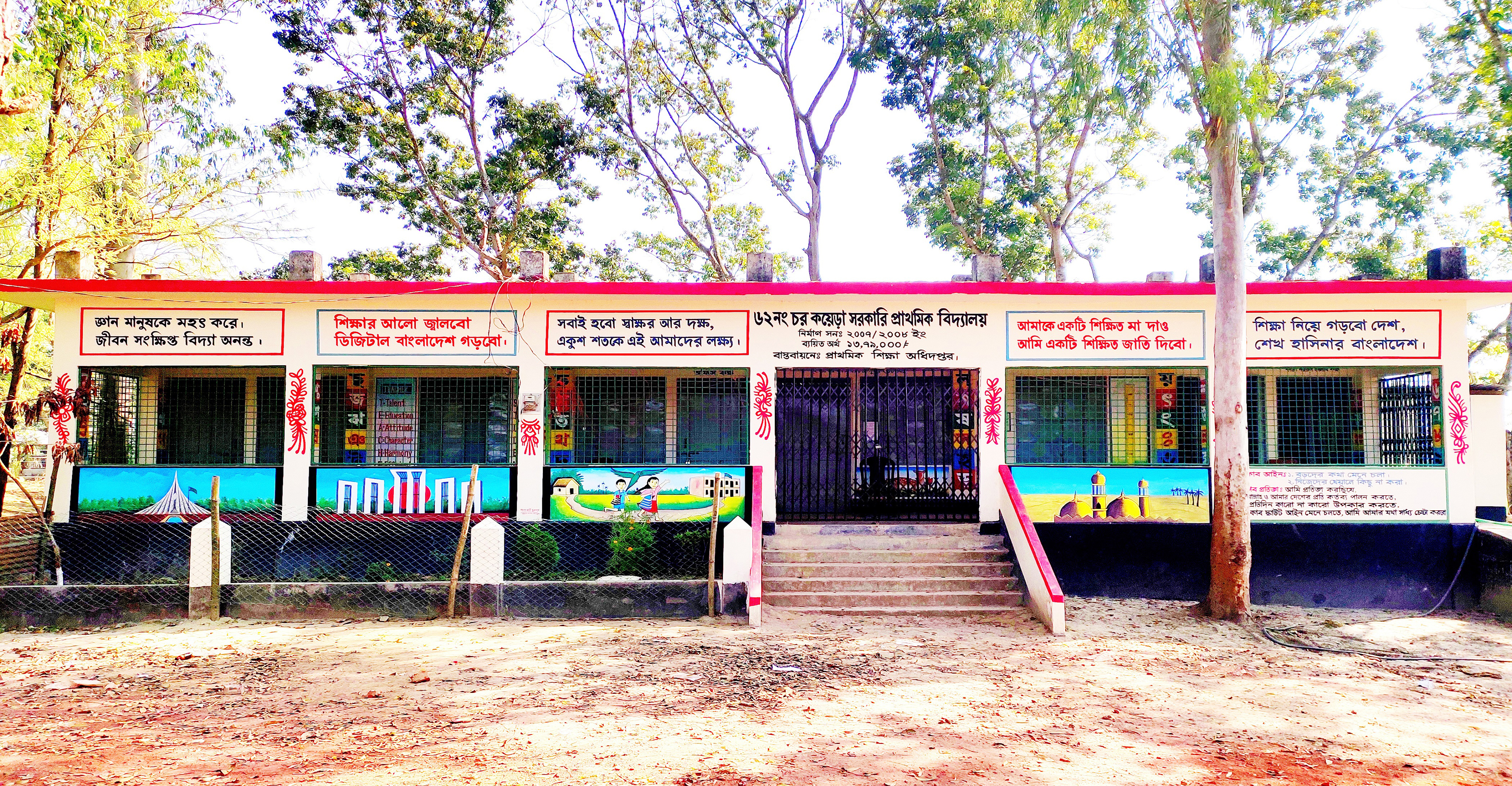 ‘স্কুলে শহীদ মিনার নেই, তাই ফুলও দিতে পা