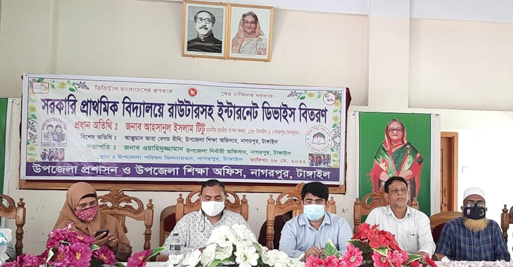 নাগরপুরে রাউটারসহ ইন্টারনেট ডিভাইস বিতরণ