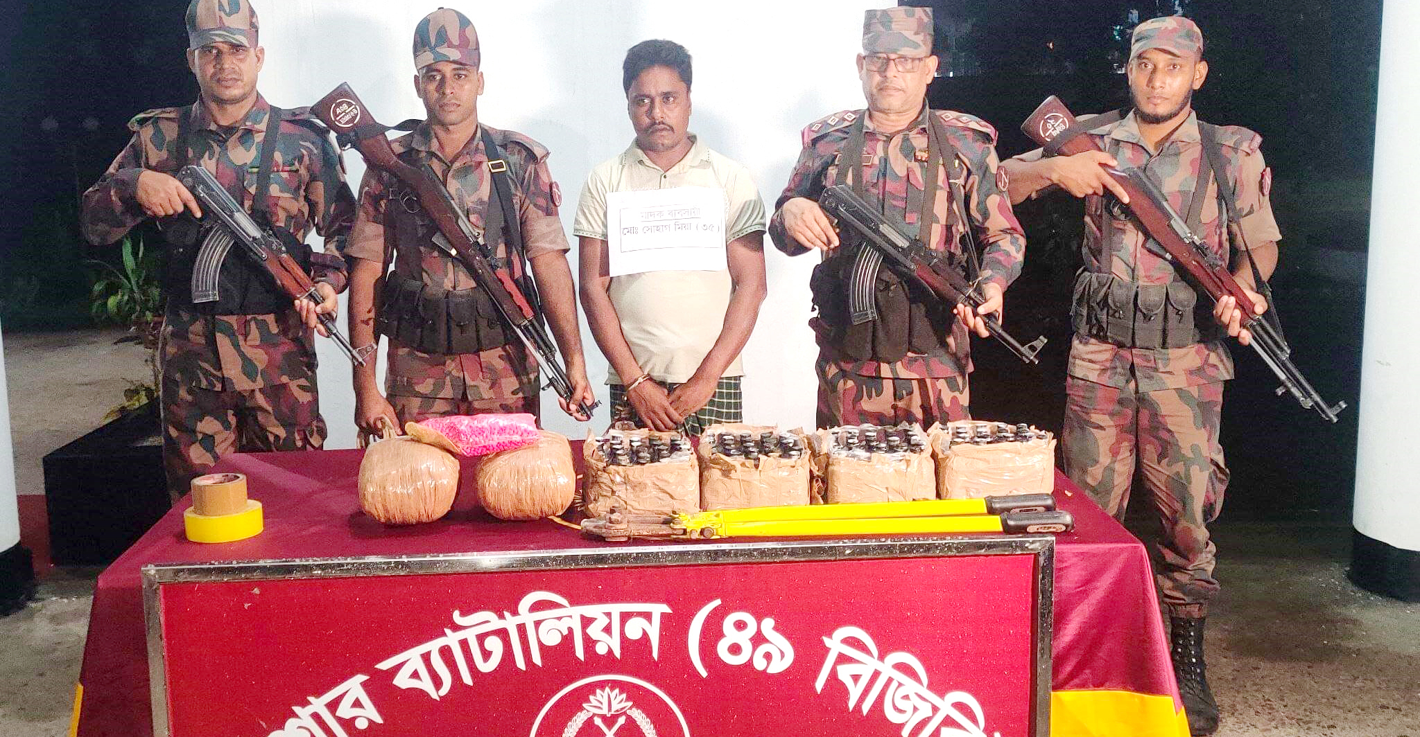 বেনাপোলে প্রাইভেটকারে মাদকসহ আটক ১
