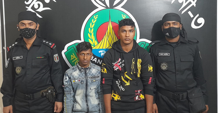 টাঙ্গাইলে গাঁজাসহ ২ মাদক কারবারি আটক