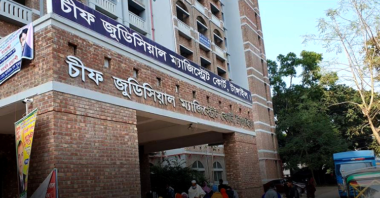 টাঙ্গাইলে দুই মাদক ব্যবসায়ীর যাবজ্জীবন ক