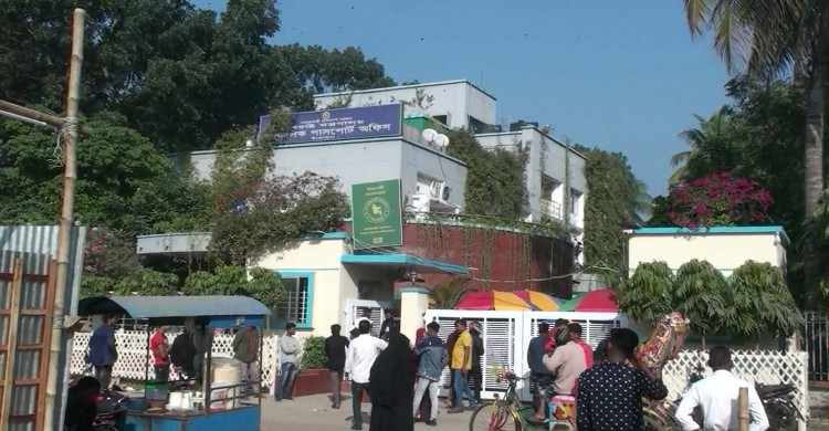টাঙ্গাইলে পাসপোর্ট অফিসে 'ঘুষ' নিয়ে মারা